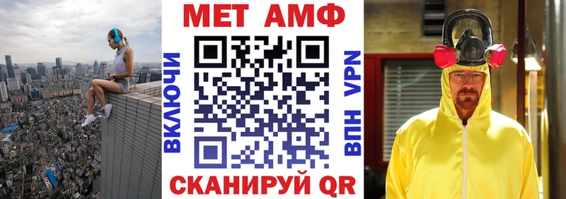 АМФ 97%  MEGA зеркало  Костомукша 