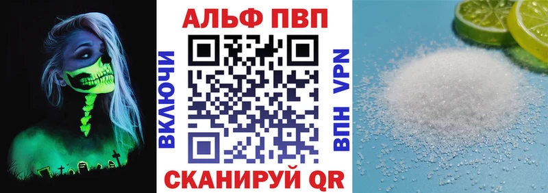 omg маркетплейс  shop телеграм  Alpha-PVP кристаллы  Костомукша 