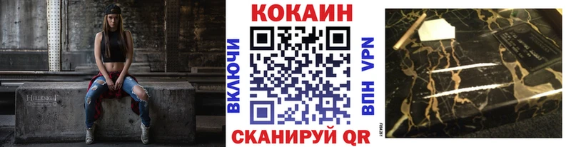 КОКАИН 97%  Костомукша 