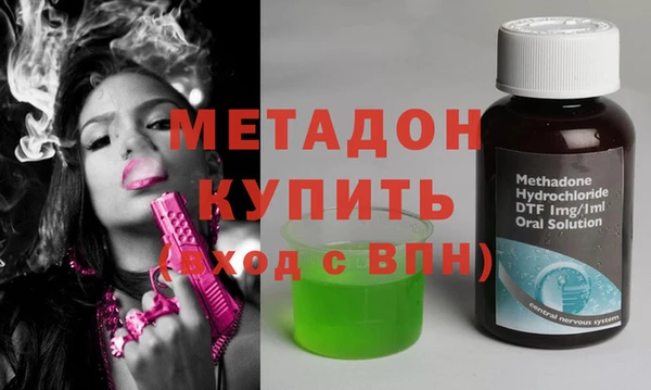 марки nbome Новокубанск