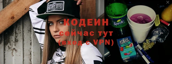 марки nbome Новокубанск