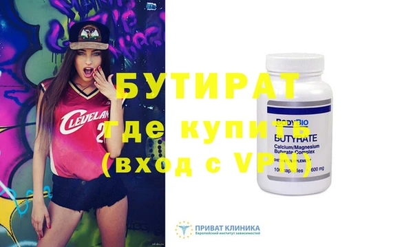 хмурый Абаза