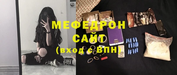 соль курить ск Абинск