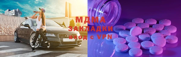 мяу мяу мука Новодвинск