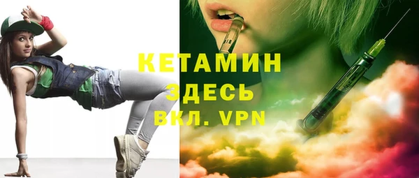 молекула духа Абдулино