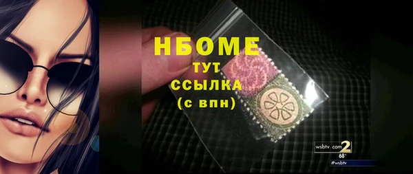 соль курить ск Абинск