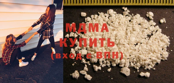 хмурый Абаза