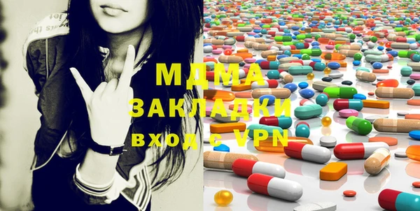 марки nbome Новокубанск