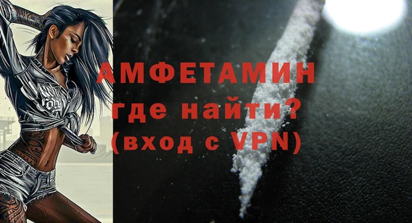 прущий лед Алзамай