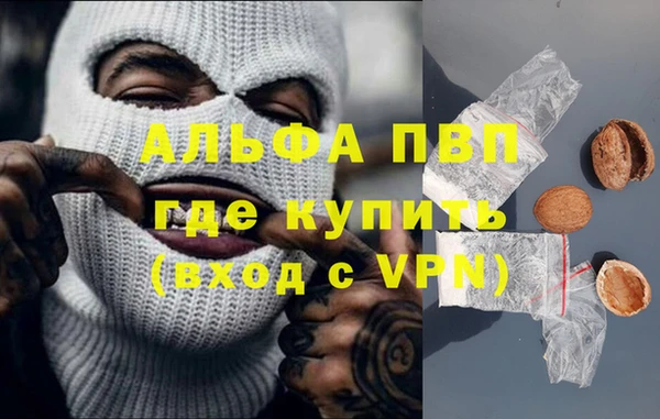 молекула духа Абдулино