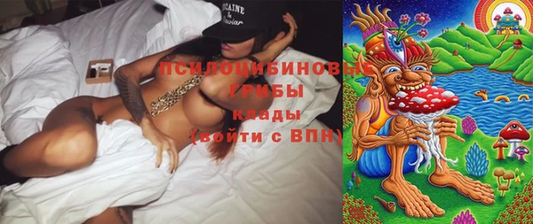 молекула духа Абдулино