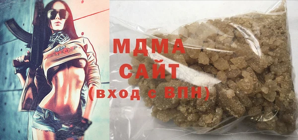 молекула духа Абдулино
