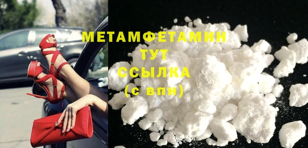молекула духа Абдулино
