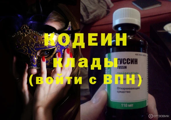 молекула духа Абдулино