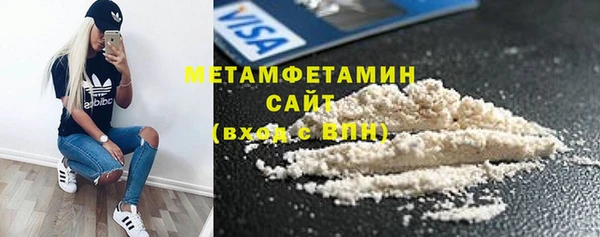 молекула духа Абдулино