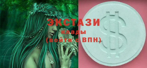 спиды Алексин