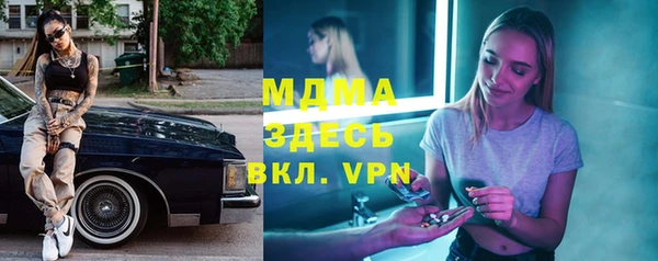 меф VHQ Бикин