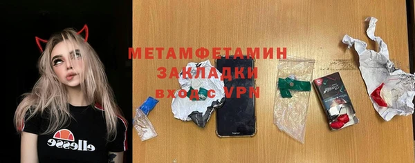 молекула духа Абдулино