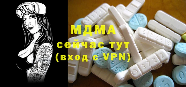соль курить ск Абинск
