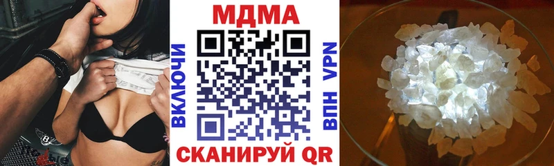 МДМА VHQ  наркота  Костомукша 