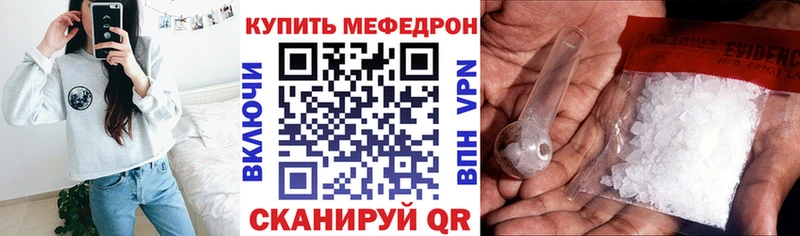 Мефедрон  Костомукша