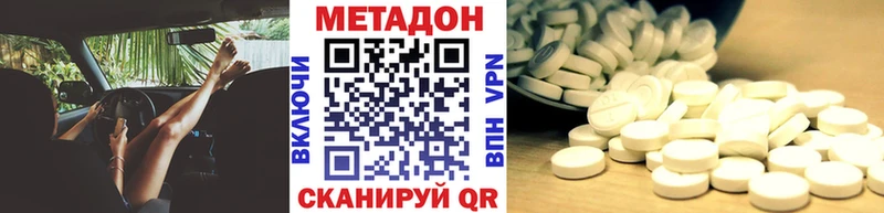 Метадон VHQ  ОМГ ОМГ сайт  Костомукша 