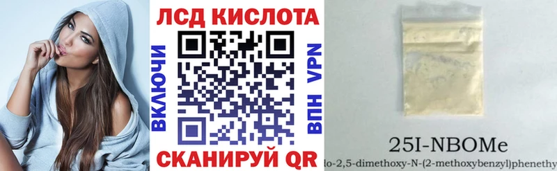 продажа наркотиков  Костомукша  МЕГА зеркало  сайты даркнета какой сайт  Марки NBOMe 1,5мг 