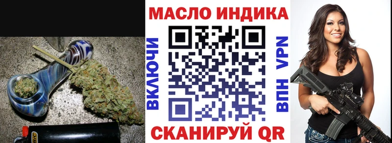 цена   Костомукша  Дистиллят ТГК концентрат 
